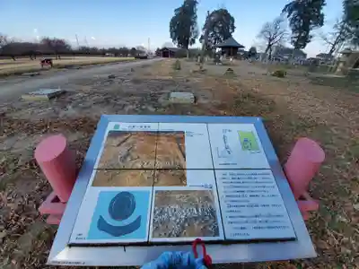 下野薬師寺 (旧 安國寺)のその他建物