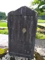 愛宕神社(福井県)