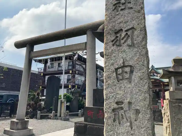 羽田神社の鳥居