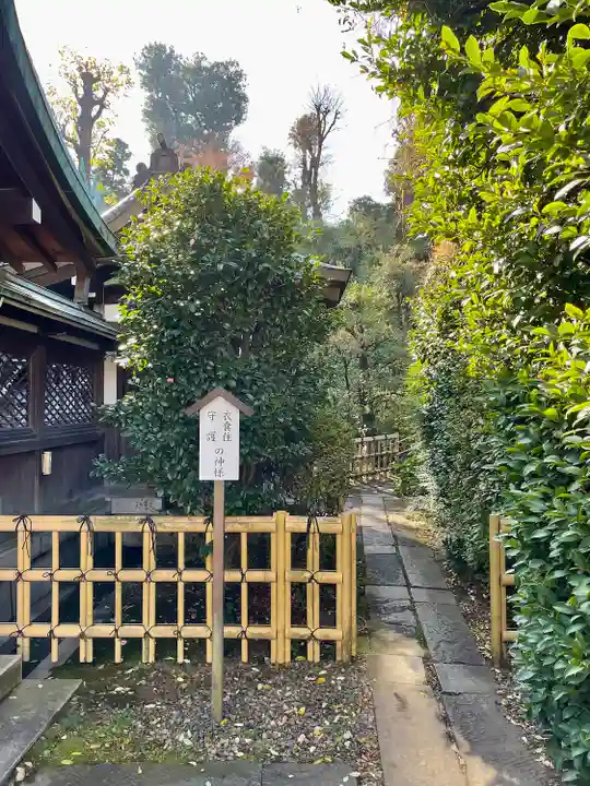 白金氷川神社(東京都)