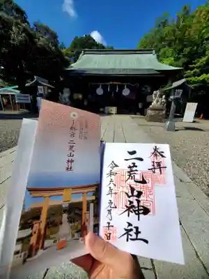 宇都宮二荒山神社(栃木県)