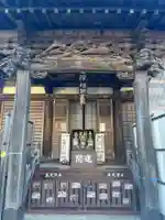 上行寺(神奈川県)