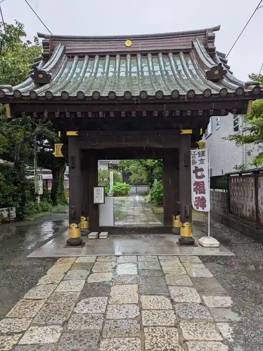 妙隆寺の山門・神門