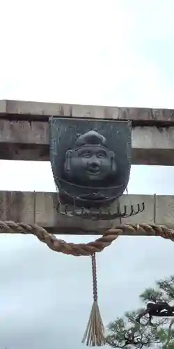 京都ゑびす神社(京都府)