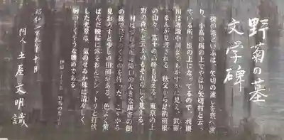 日枝神社のその他建物