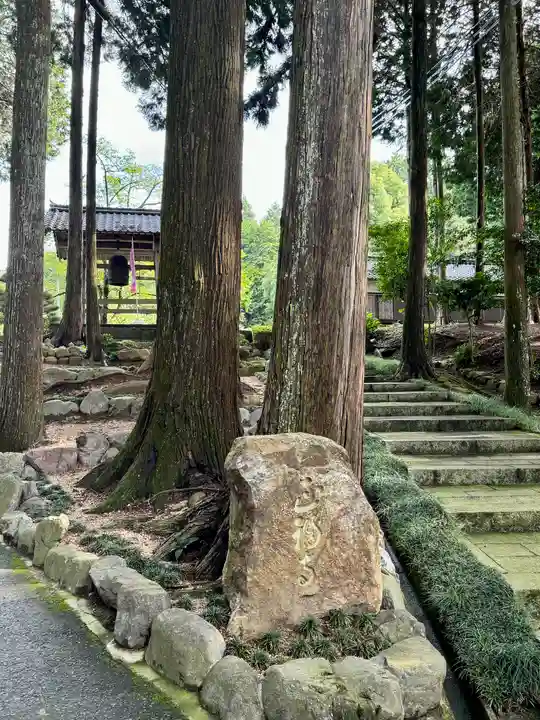正福寺(滋賀県)