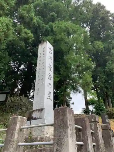 健武山神社の建物その他