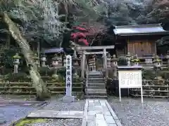 伊奈波神社の建物その他