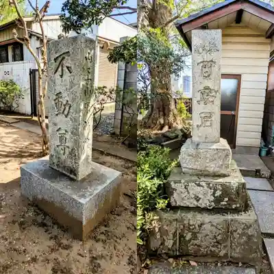 不動院のその他建物