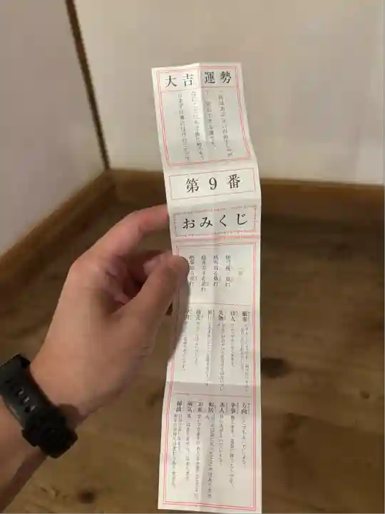 達谷西光寺(岩手県)