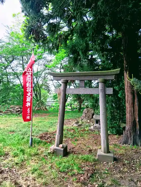 大和田八幡神社(福島県)