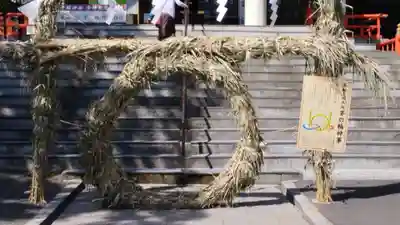 手稲神社(北海道)