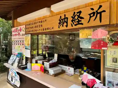 大聖院(広島県)