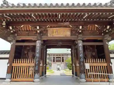 林香院(宮城県)