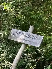 恵美酒神社(兵庫県)