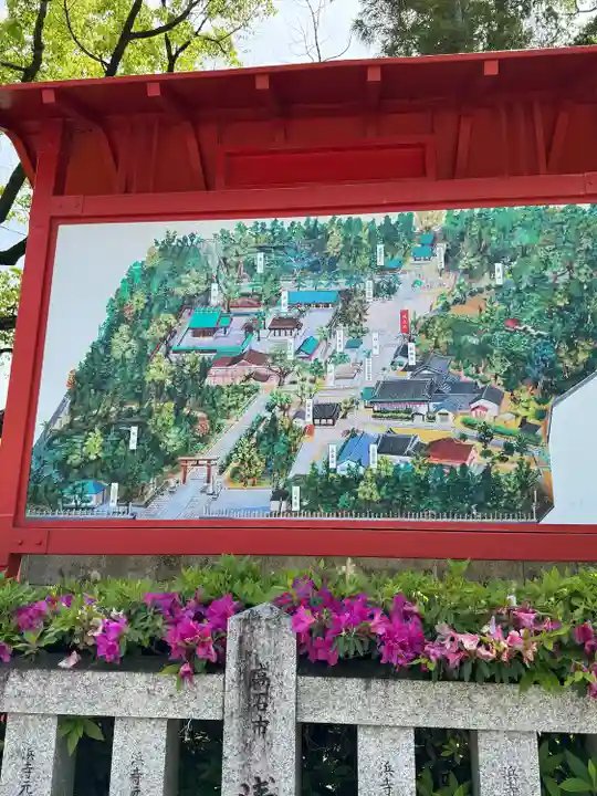 和泉國一之宮 大鳥大社(大阪府)