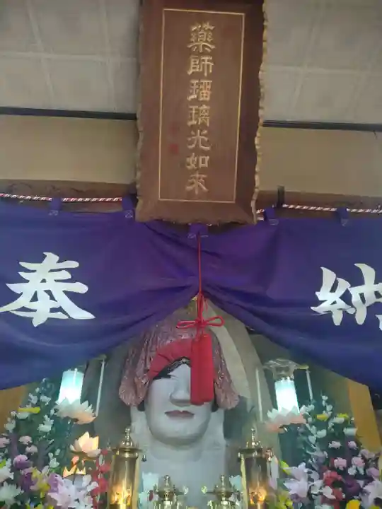薬師寺(宮城県)