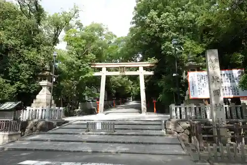 枚岡神社の鳥居