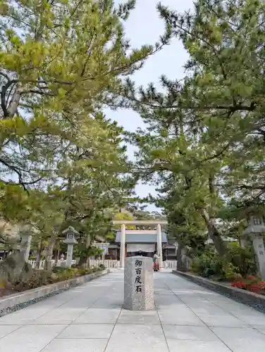 丹後一ノ宮 元伊勢 籠神社の{uncategorized: "未分類", other: "その他", undefined: "問題あり", building: "その他建物", grave: "お墓", sacred_gate: "鳥居", guardian: "狛犬", statue: "像", buddha: "仏像", history: "歴史", nature: "自然", garden: "庭園", animal: "動物", pagoda: "塔", temizu: "手水舎", mountain_gate: "山門・神門", sanctuary: "本殿・本堂", subordinate: "末社・摂社", art: "芸術", scenery: "景色", jizo: "地蔵", ema: "絵馬", goshuin: "御朱印", omikuji: "おみくじ", items: "授与品その他", amulet: "お守り", goshuincho: "御朱印帳", eats: "食事", festival: "お祭り", votive_dance: "神楽", shichigosan: "七五三参", wedding: "結婚式", experience: "体験その他", initially: "初詣", around: "周辺", anti_infection: "感染症対策"}