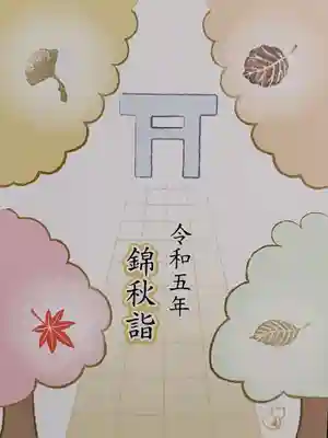 秋葉神社(東京都)