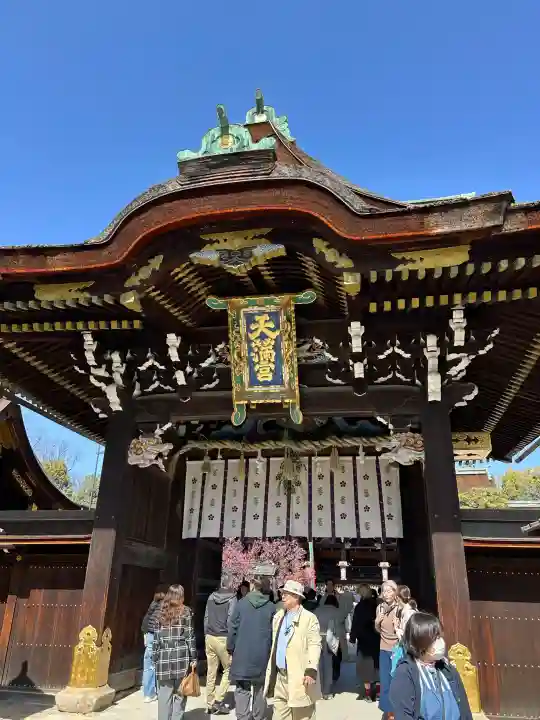 北野天満宮の{uncategorized: "未分類", other: "その他", undefined: "問題あり", building: "その他建物", grave: "お墓", sacred_gate: "鳥居", guardian: "狛犬", statue: "像", buddha: "仏像", history: "歴史", nature: "自然", garden: "庭園", animal: "動物", pagoda: "塔", temizu: "手水舎", mountain_gate: "山門・神門", sanctuary: "本殿・本堂", subordinate: "末社・摂社", art: "芸術", scenery: "景色", jizo: "地蔵", ema: "絵馬", goshuin: "御朱印", omikuji: "おみくじ", items: "授与品その他", amulet: "お守り", goshuincho: "御朱印帳", eats: "食事", festival: "お祭り", votive_dance: "神楽", shichigosan: "七五三参", wedding: "結婚式", experience: "体験その他", initially: "初詣", around: "周辺", anti_infection: "感染症対策"}