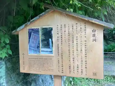 円覚寺(神奈川県)