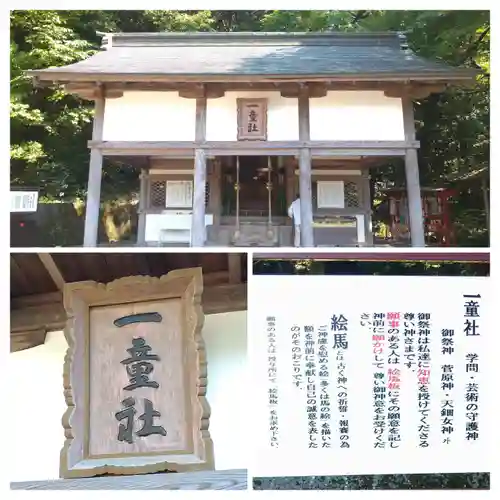 吉備津神社(岡山県)