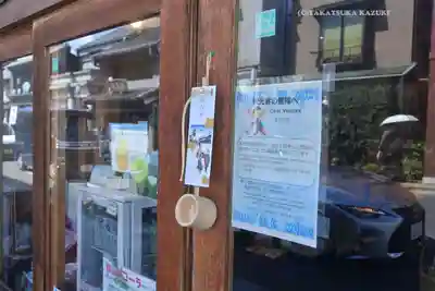 神明神社(埼玉県)