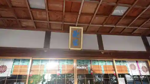 瀧宮神社の本殿・本堂