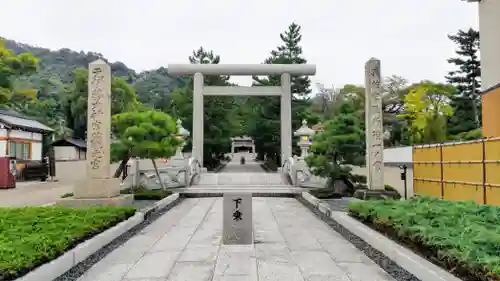 丹後一ノ宮 元伊勢 籠神社(京都府)