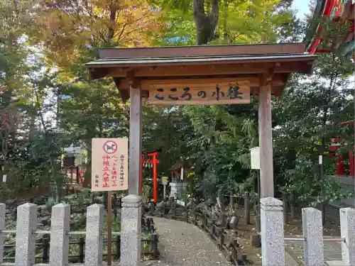 川越八幡宮(埼玉県)