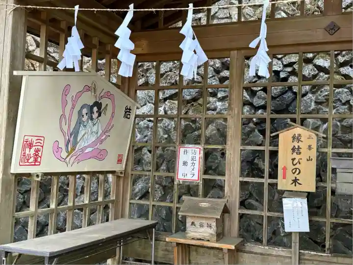 三峯神社(埼玉県)