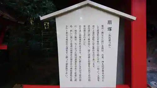 椿大神社の歴史