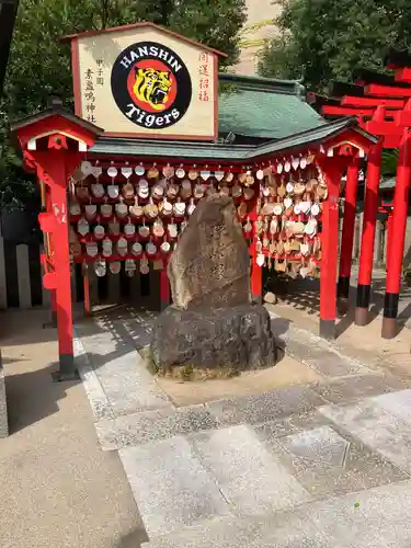 素盞嗚神社の絵馬