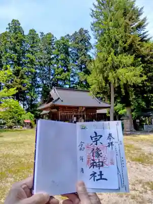 木曽宗像神社(福島県)