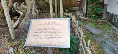 三聖堂(宮城県)