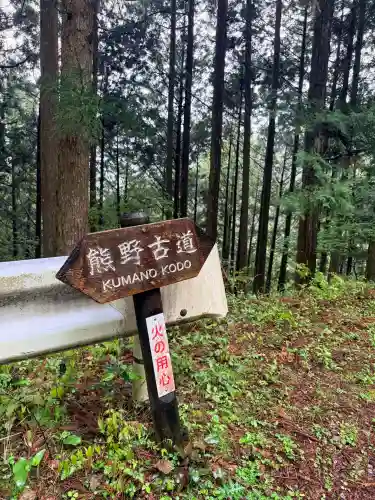 熊野本宮大社の{uncategorized: "未分類", other: "その他", undefined: "問題あり", building: "その他建物", grave: "お墓", sacred_gate: "鳥居", guardian: "狛犬", statue: "像", buddha: "仏像", history: "歴史", nature: "自然", garden: "庭園", animal: "動物", pagoda: "塔", temizu: "手水舎", mountain_gate: "山門・神門", sanctuary: "本殿・本堂", subordinate: "末社・摂社", art: "芸術", scenery: "景色", jizo: "地蔵", ema: "絵馬", goshuin: "御朱印", omikuji: "おみくじ", items: "授与品その他", amulet: "お守り", goshuincho: "御朱印帳", eats: "食事", festival: "お祭り", votive_dance: "神楽", shichigosan: "七五三参", wedding: "結婚式", experience: "体験その他", initially: "初詣", around: "周辺", anti_infection: "感染症対策"}