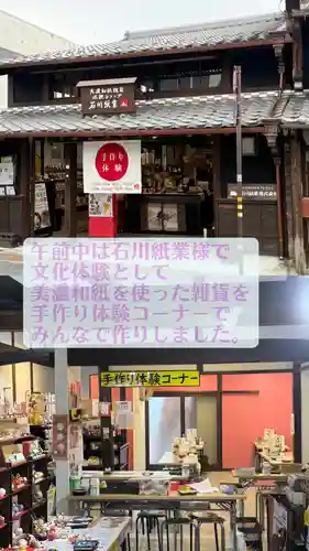 西方山極楽寺(岐阜県)