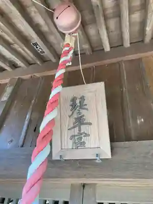 大船熊野神社(神奈川県)