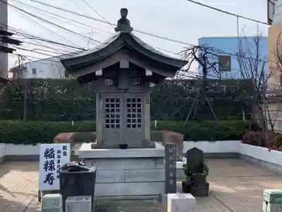 永福寺のその他建物