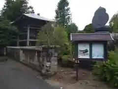 遍照寺の建物その他