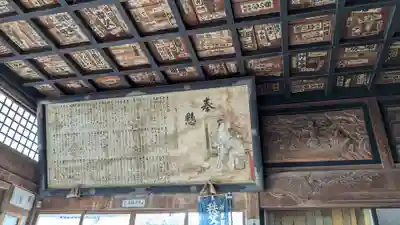 菊水寺の本殿・本堂