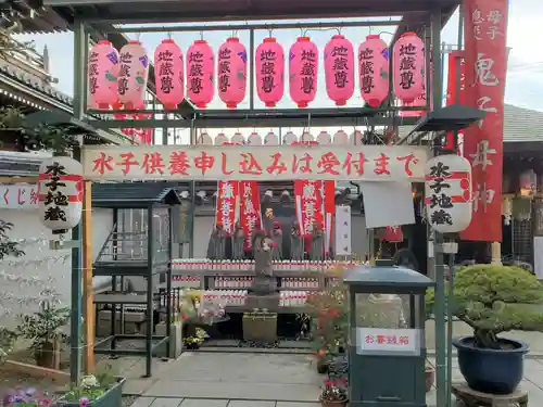 総持院（總持院）の地蔵