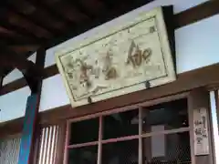 萬福寺の建物その他