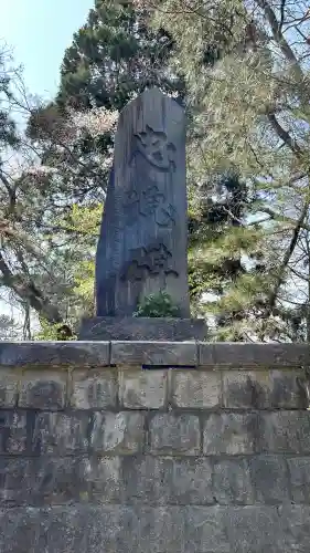 雷公神社(北海道)