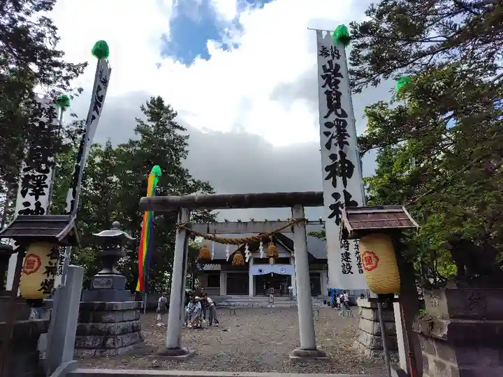 岩見澤神社(北海道)