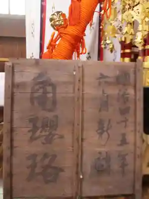 釧路一之宮 厳島神社(北海道)