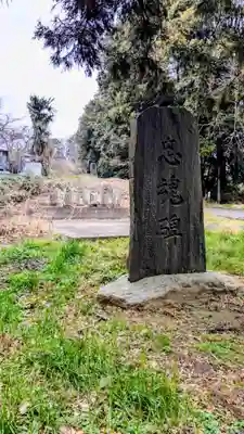 妙見神社の周辺