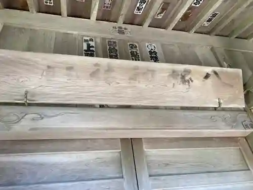 平潟八幡神社(茨城県)