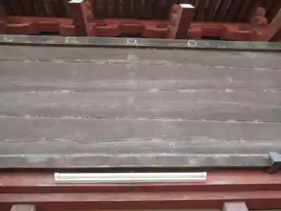 不動院(板橋不動尊)(茨城県)